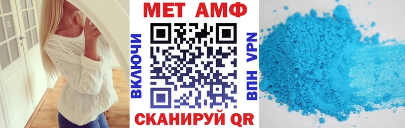 где найти наркотики Шацк АМФЕТАМИН Premium