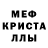 МДМА кристаллы Recognize 2