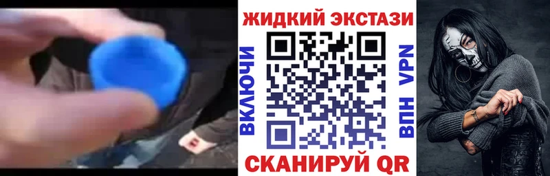 Бутират бутик  kraken рабочий сайт  Шацк 