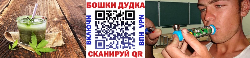 Cannafood конопля  Шацк 