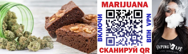 Canna-Cookies конопля Шацк