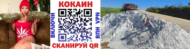 цена наркотик  Шацк  Кокаин Перу 