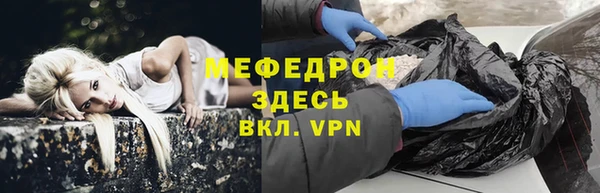альфа пвп Балабаново