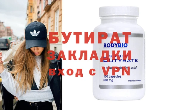 гашик Баксан