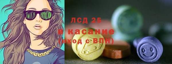 альфа пвп Балабаново