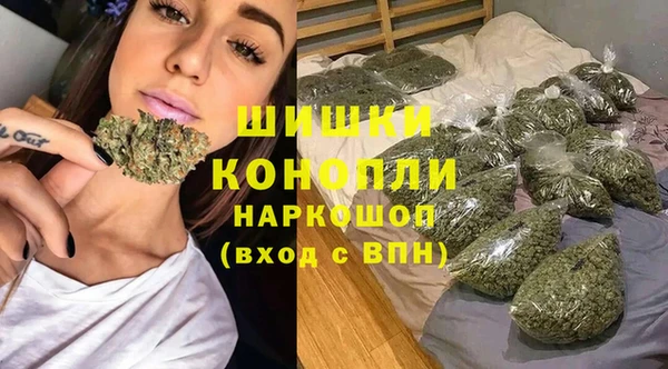 бутик Балахна