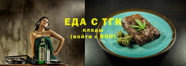 бутик Балахна