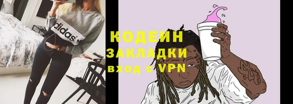 бутик Балахна