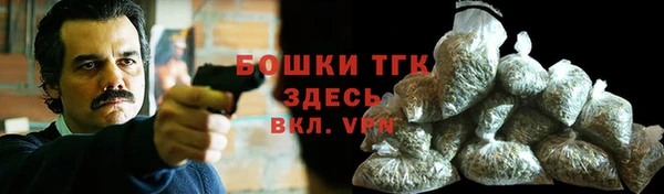 бутик Балахна