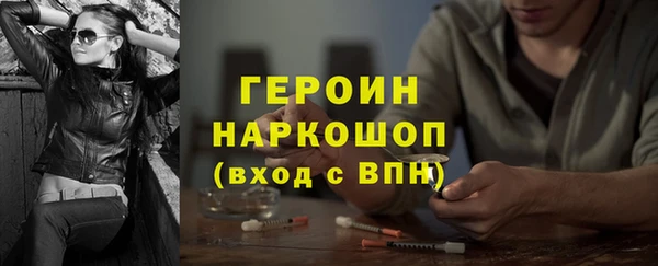 бутик Балахна