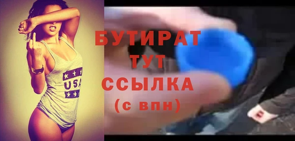гашик Баксан