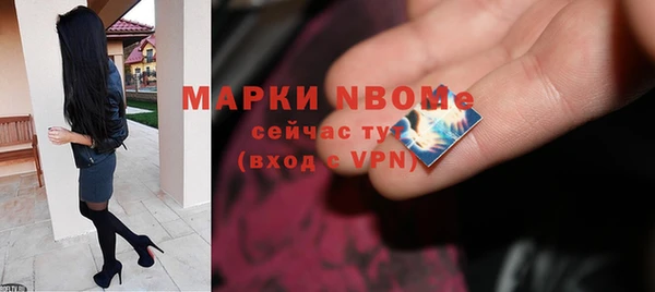 бутик Балахна