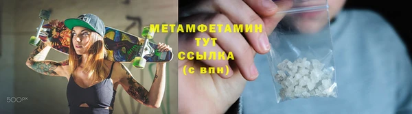 гашик Баксан