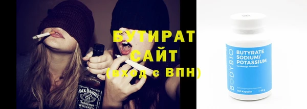 apvp Семёнов