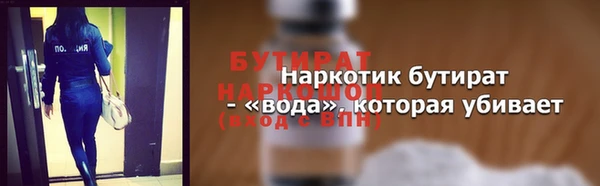 бутик Балахна