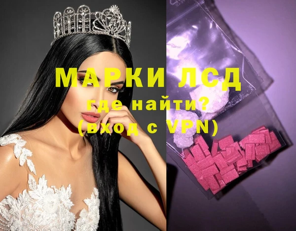 гашик Семикаракорск