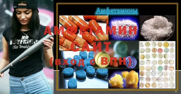 бутик Балахна