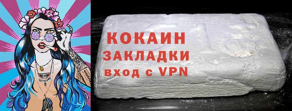 бутик Балахна