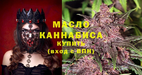 бутик Балахна