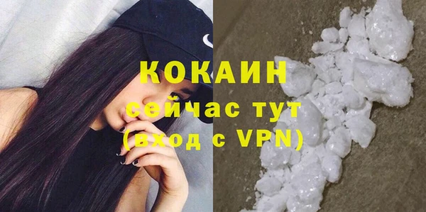 бутик Балахна