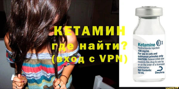 бутик Балахна
