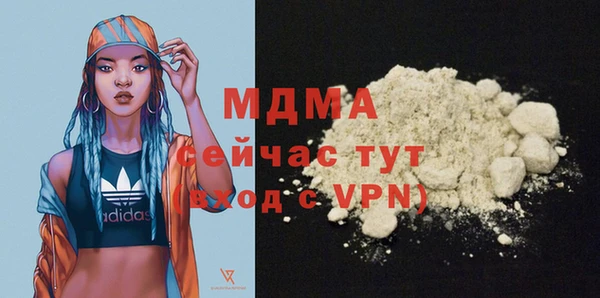 бутик Балахна