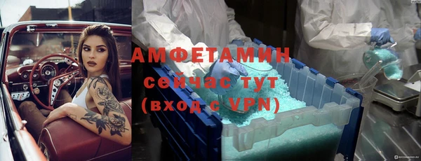 бутик Балахна