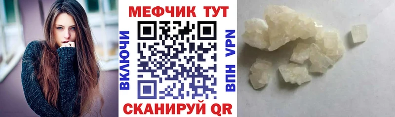 KRAKEN ссылка  Шацк  Мефедрон кристаллы 