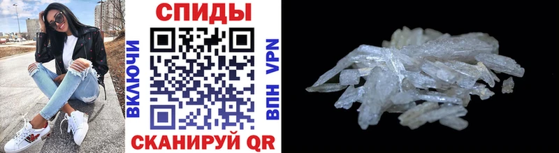 дарк нет Telegram  KRAKEN ONION  Шацк  МЕТАМФЕТАМИН винт 